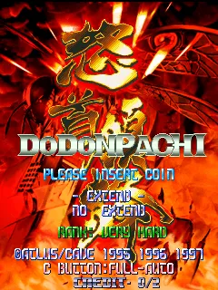 DoDonPachi screenshot