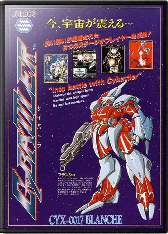 Cybattler box art
