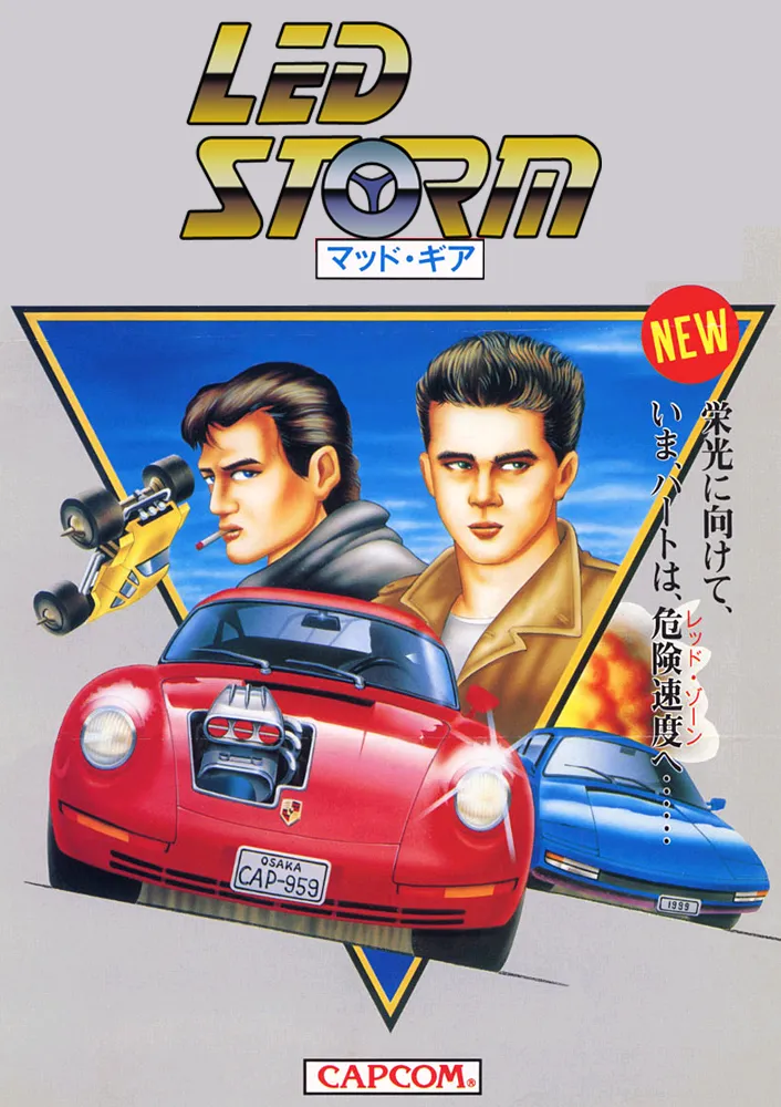 Mad Gear box art