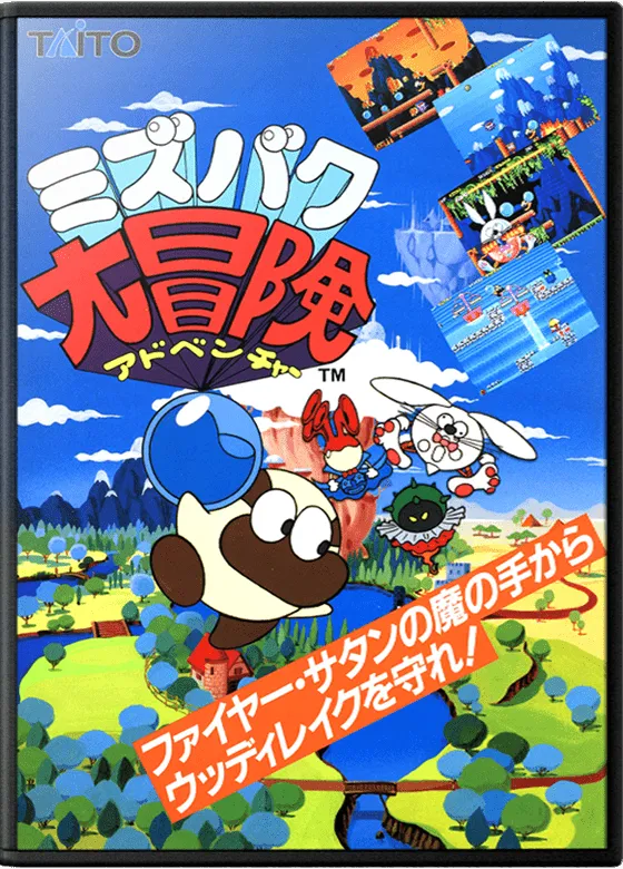 Liquid Kids box art