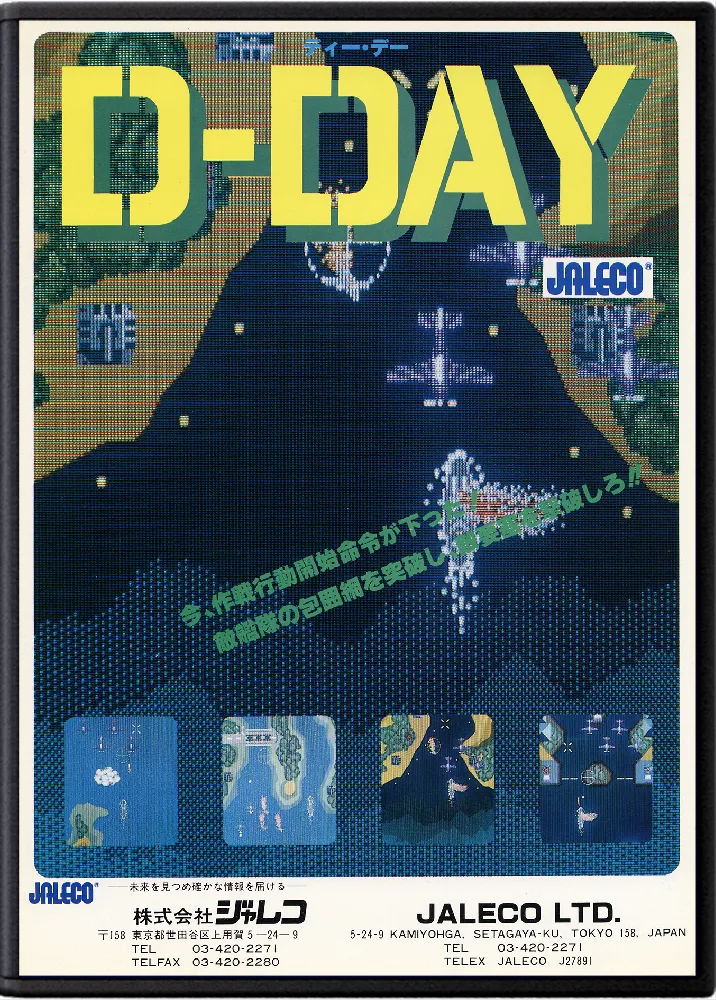 D-Day box art
