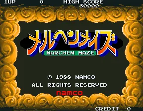 Marchen Maze screenshot