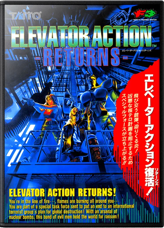 Elevator Action Returns box art