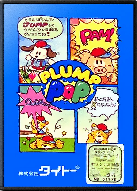 Plump Pop box art