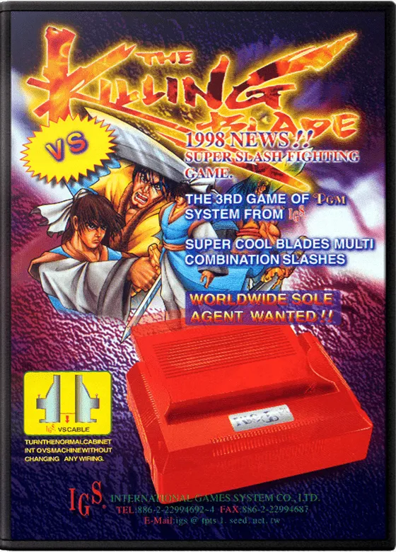 The Killing Blade / Ao Jian Kuang Dao box art