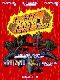 Kingdom Grandprix screenshot
