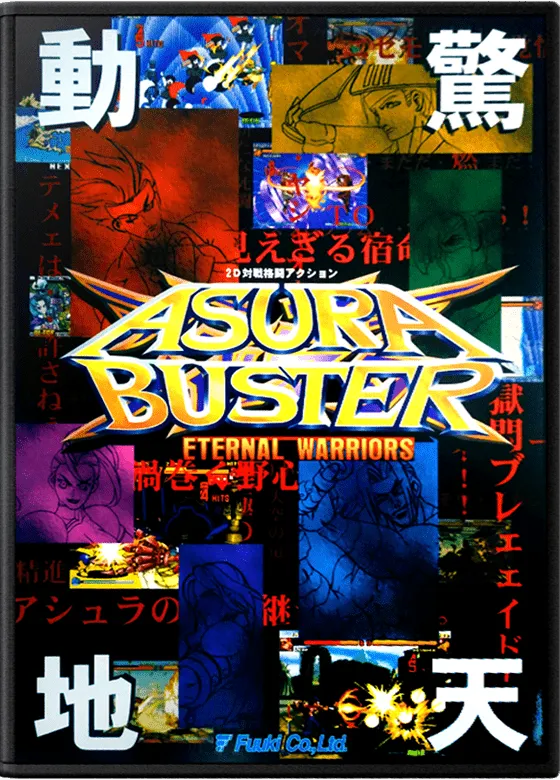 Asura Buster: Eternal Warriors cover art for Arcade