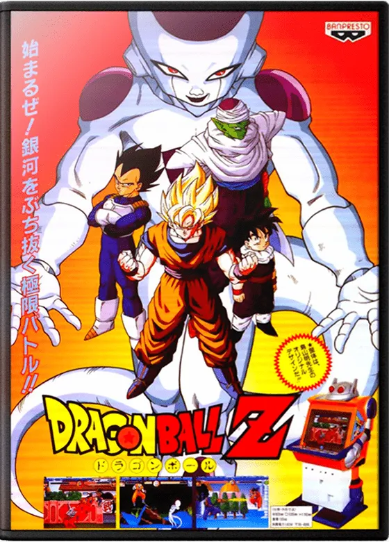 Dragon Ball Z box art