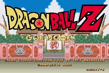 Dragon Ball Z screenshot