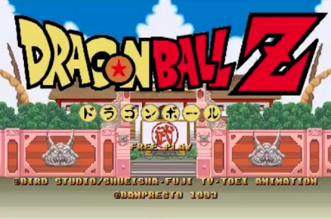 Dragon Ball Z screenshot