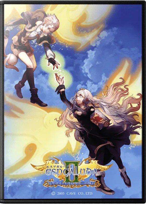 Espgaluda II box art