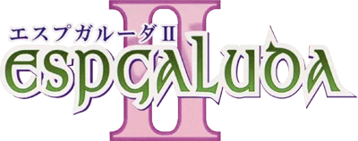 Espgaluda II logo