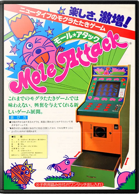 Mole Attack box art
