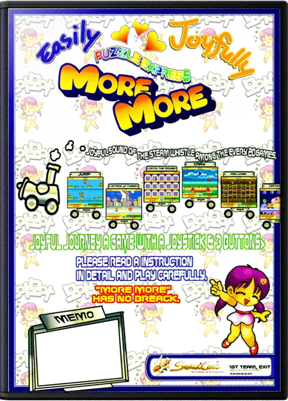 More More box art
