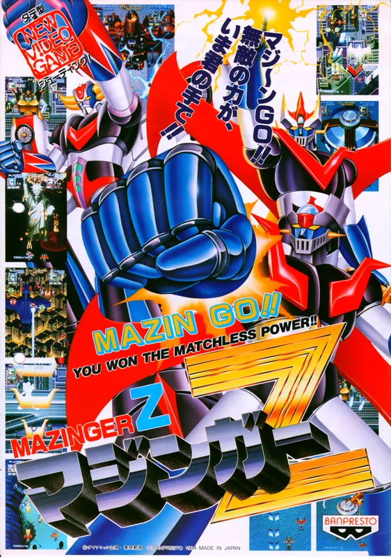 Mazinger Z box art