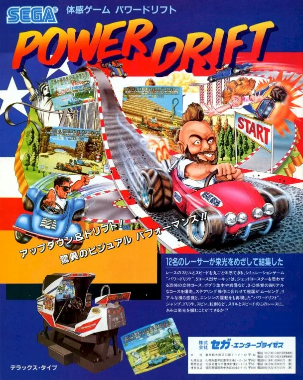Power Drift box back