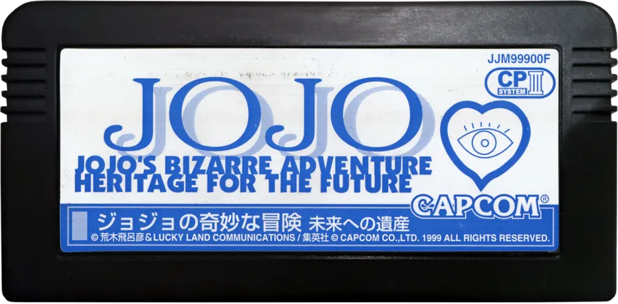 JoJo's Bizarre Adventure cart