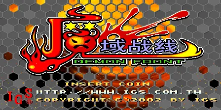 Demon Front / Moyu Zhanxian screenshot