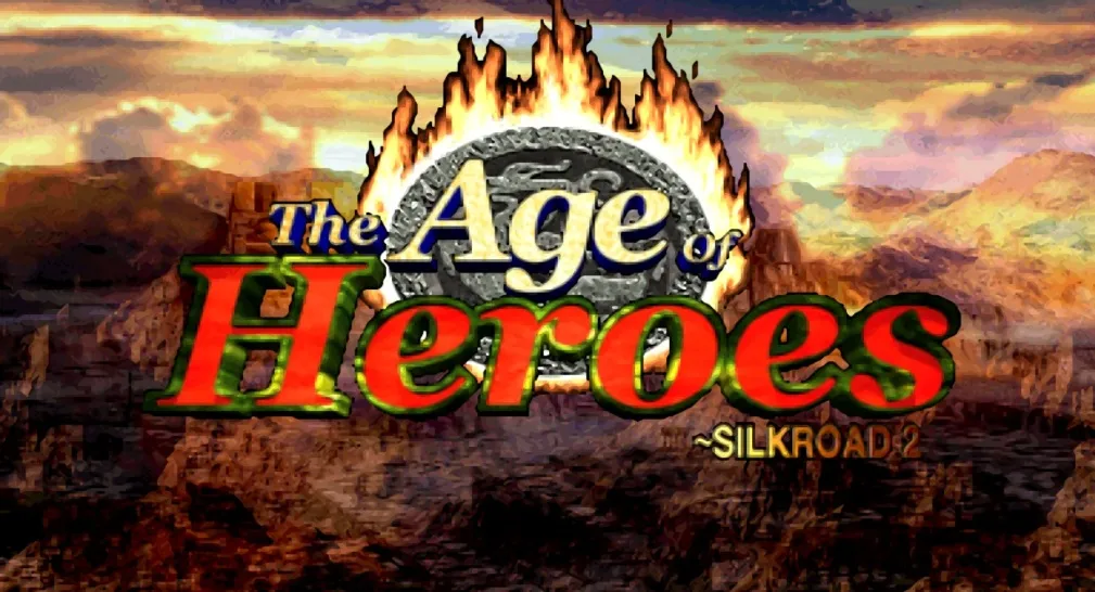 Age Of Heroes: Silkroad 2 screenshot