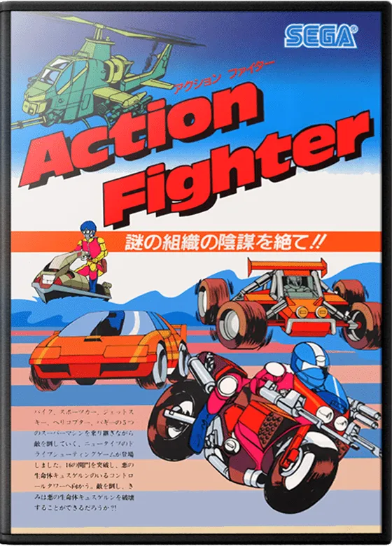 Action Fighter box art