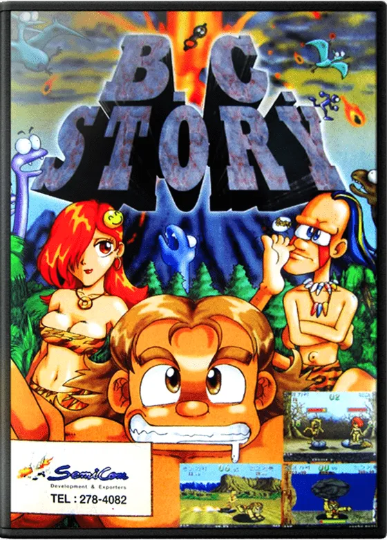 B.C. Story box art