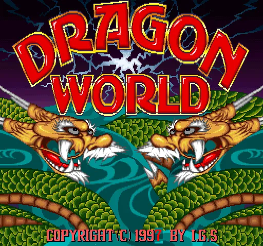 Dragon World II screenshot