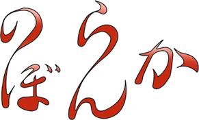 Noboranka logo