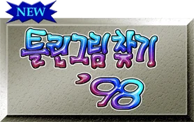 New Hidden Catch logo