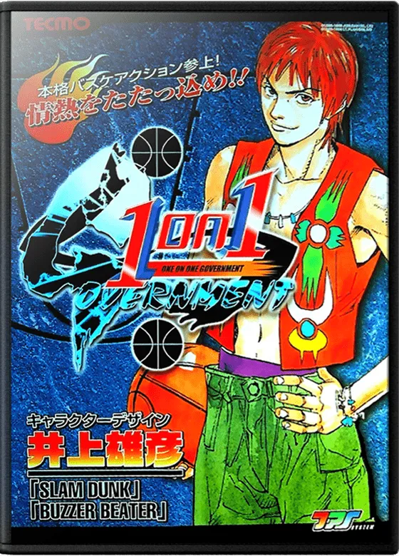 1 on 1 Government box art