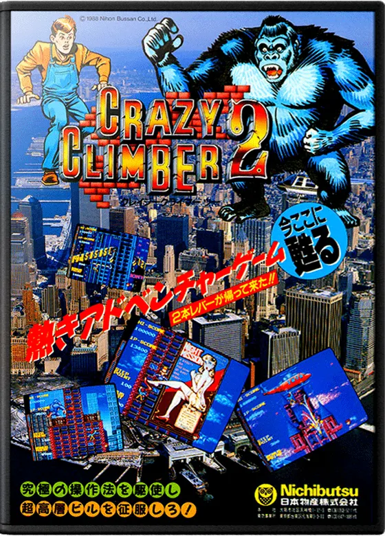 Crazy Climber 2 box art