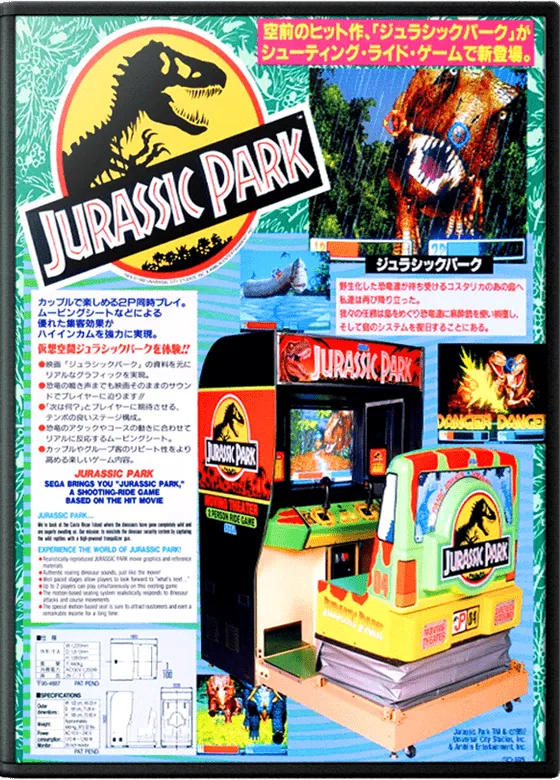 Jurassic Park box art
