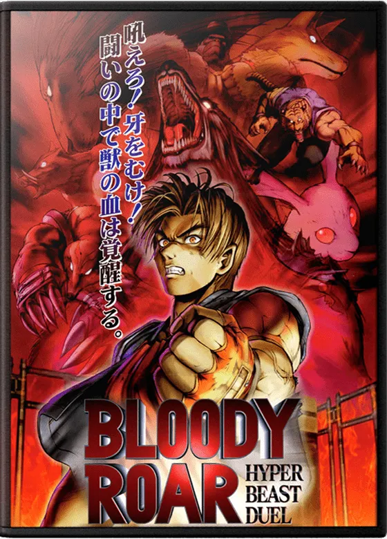Beastorizer box art
