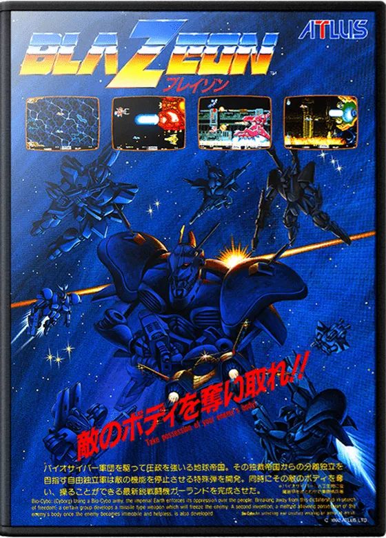 Blaze On box art