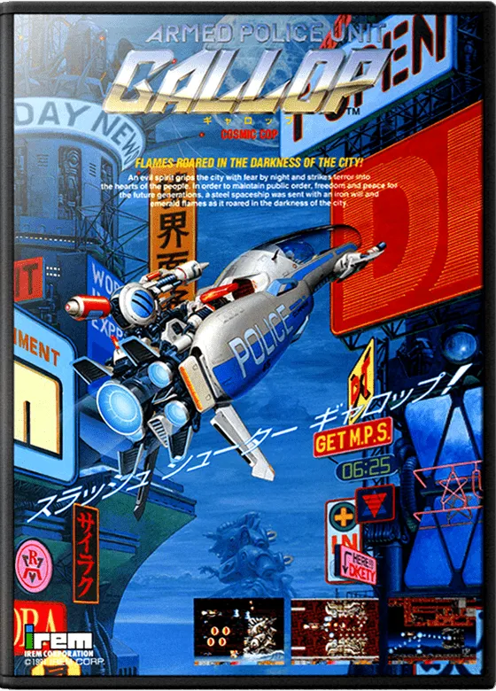 Cosmic Cop box art