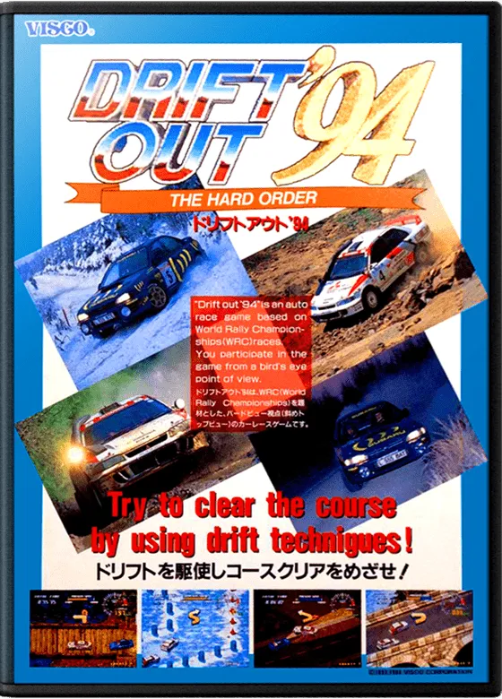 Drift Out '94: The Hard Order box art