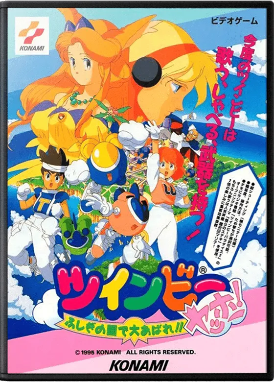 Twin Bee Yahhoo! box art