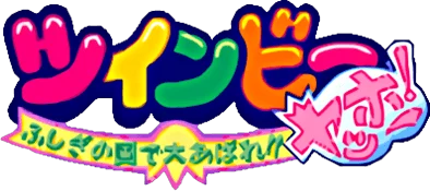 Twin Bee Yahhoo! logo