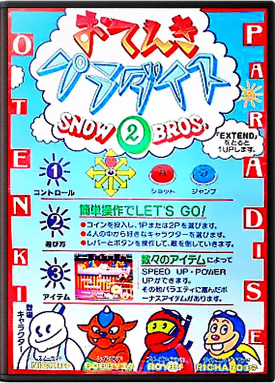 Snow Bros. 2: With New Elves / Otenki Paradise box art