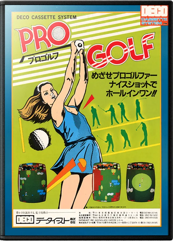 18 Holes Pro Golf box art