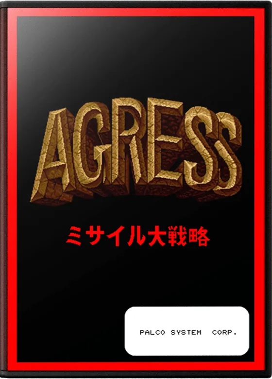 Agress: Missile Daisenryaku box art