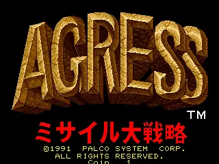 Agress: Missile Daisenryaku screenshot