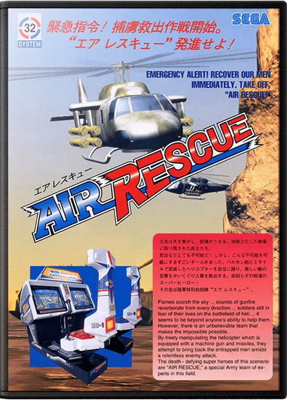 Air Rescue box art