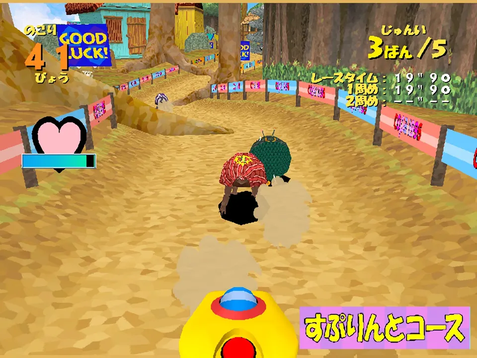 Backdrop artwork for Armadillo Racing