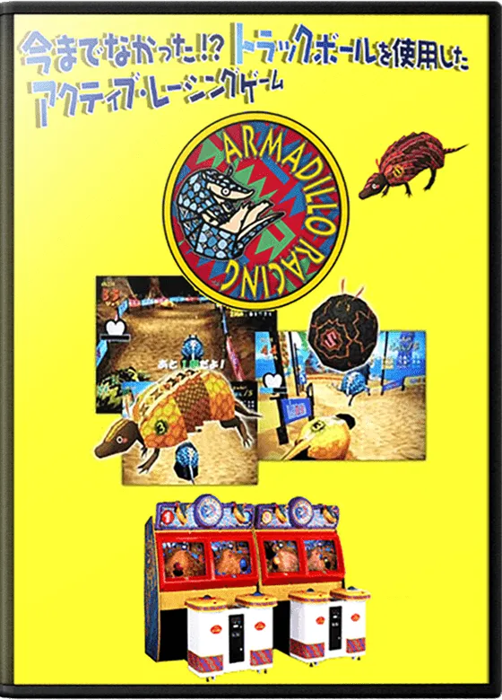 Armadillo Racing box art