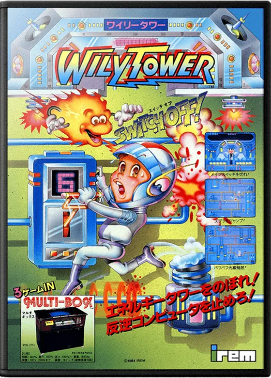 Atomic Boy box art