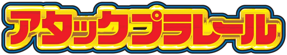 Attack Pla Rail logo