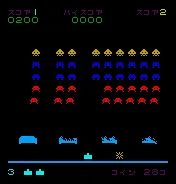 Backdrop artwork for Attack UFO