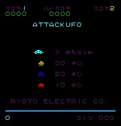 Attack UFO screenshot