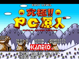 B.C. Kid / Bonk's Adventure / Kyukyoku!! PC Genjin screenshot