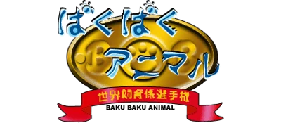 Baku Baku Animal logo